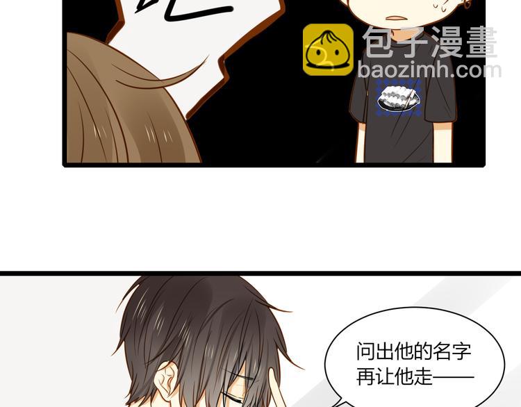 第20话 没有人教我怎么去爱人(1/2)-第21话