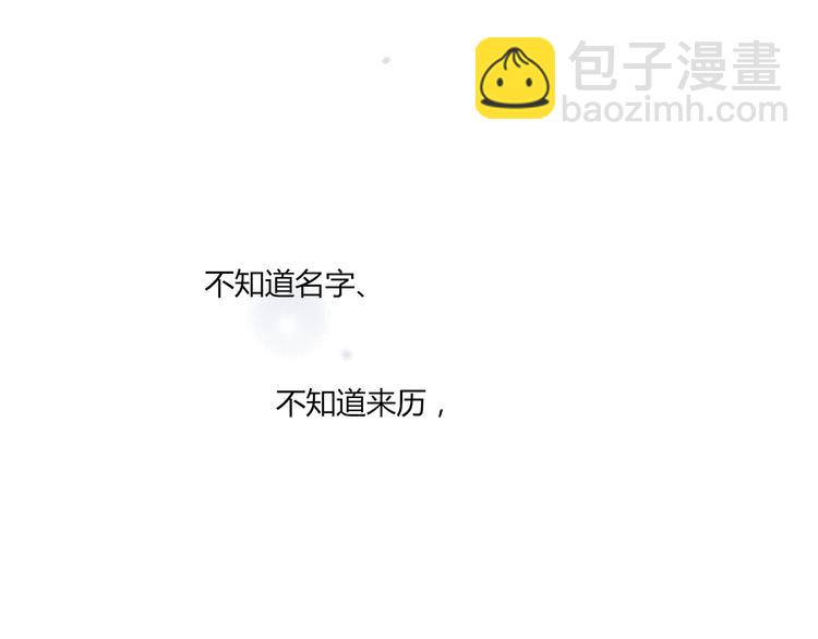 第20话 没有人教我怎么去爱人(1/2)-第21话