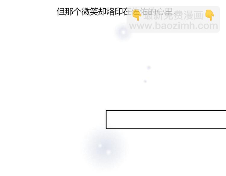 第20话 没有人教我怎么去爱人(1/2)-第21话