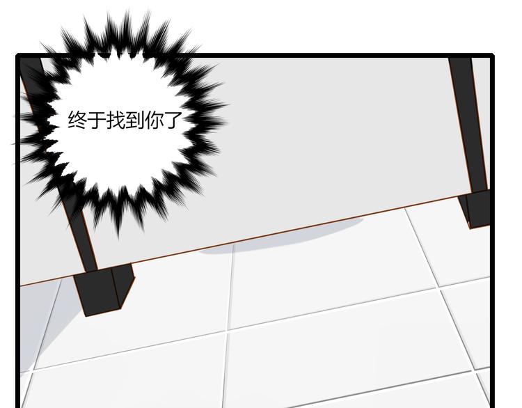 第20话 没有人教我怎么去爱人(1/2)-第21话