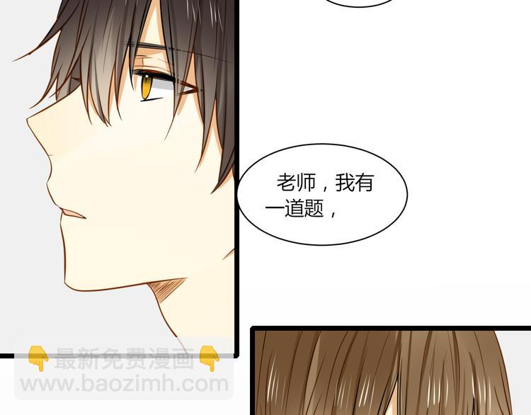 第20话 没有人教我怎么去爱人(1/2)-第21话