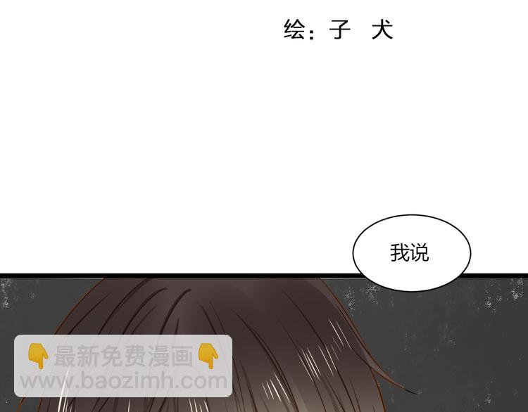 第20话 没有人教我怎么去爱人(1/2)-第21话