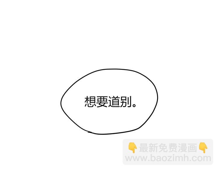 第22话 告别(1/2)-第23话