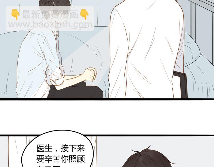 第22话 告别(1/2)-第23话