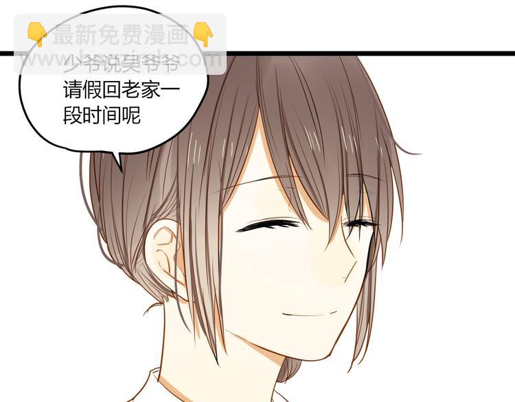 第22话 告别(1/2)-第23话