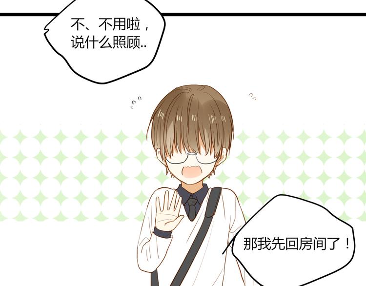 第22话 告别(1/2)-第23话