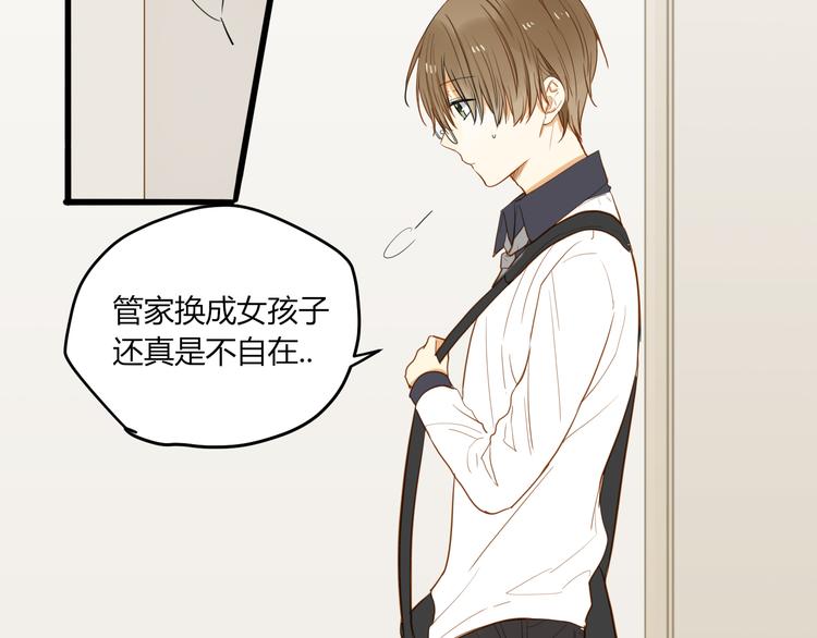 第22话 告别(1/2)-第23话