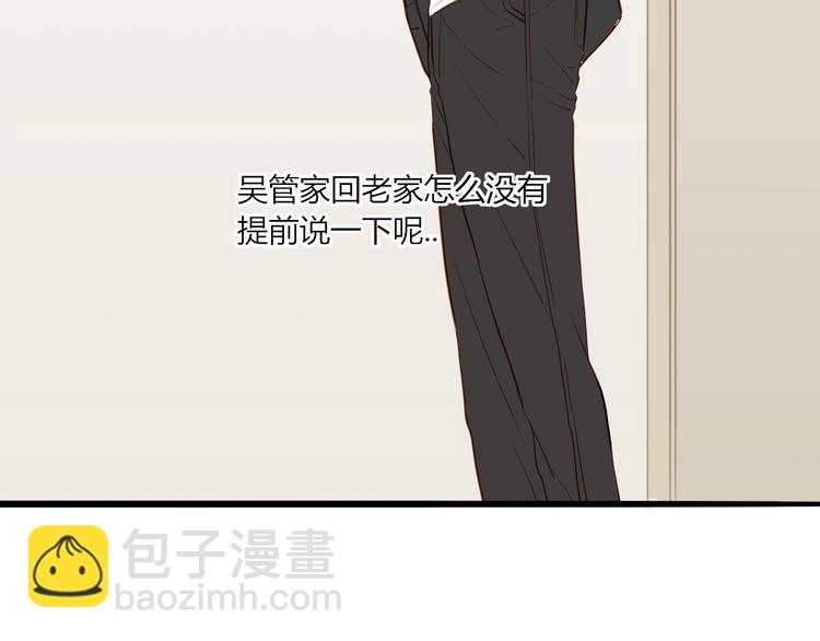 第22话 告别(1/2)-第23话