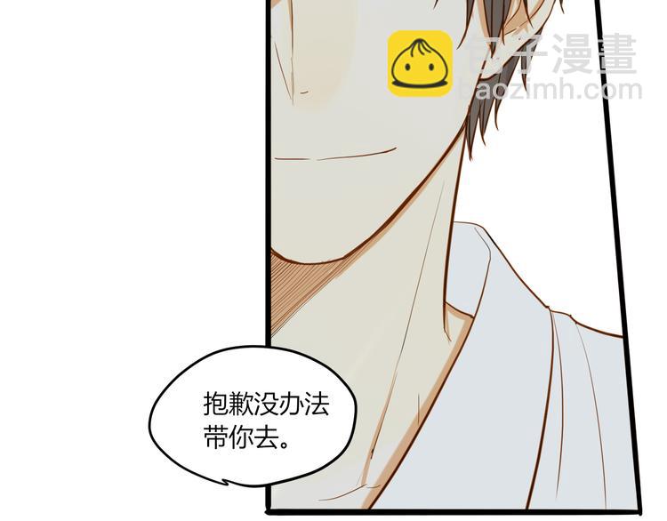 第22话 告别(1/2)-第23话