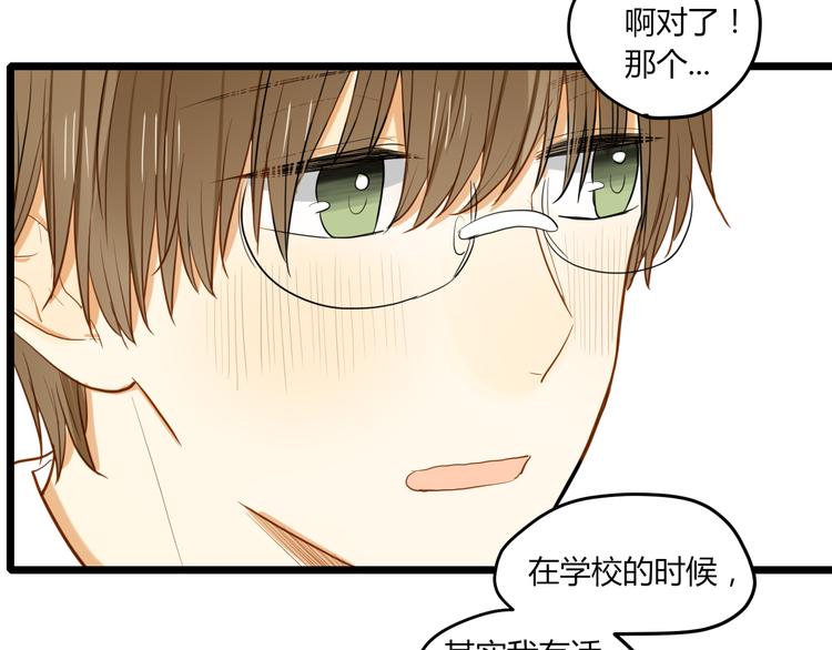 第22话 告别(1/2)-第23话