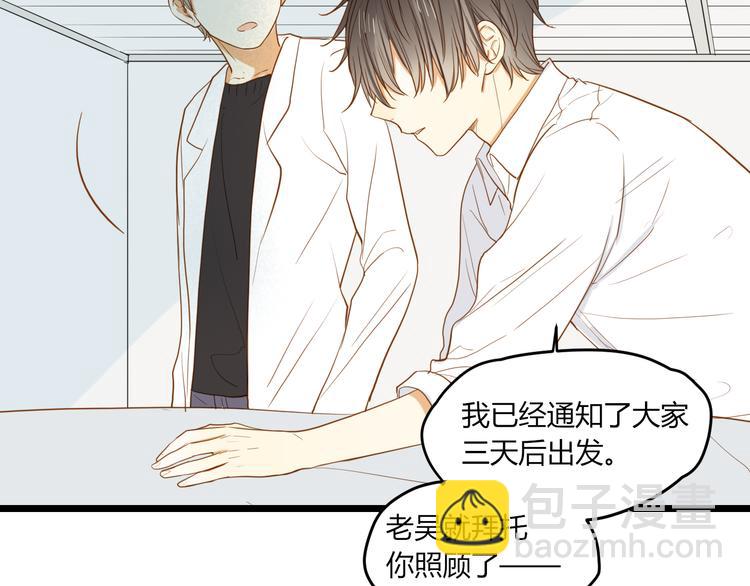 第22话 告别(1/2)-第23话