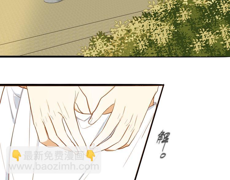 第24话 竟然答应了！(1/2)-第25话