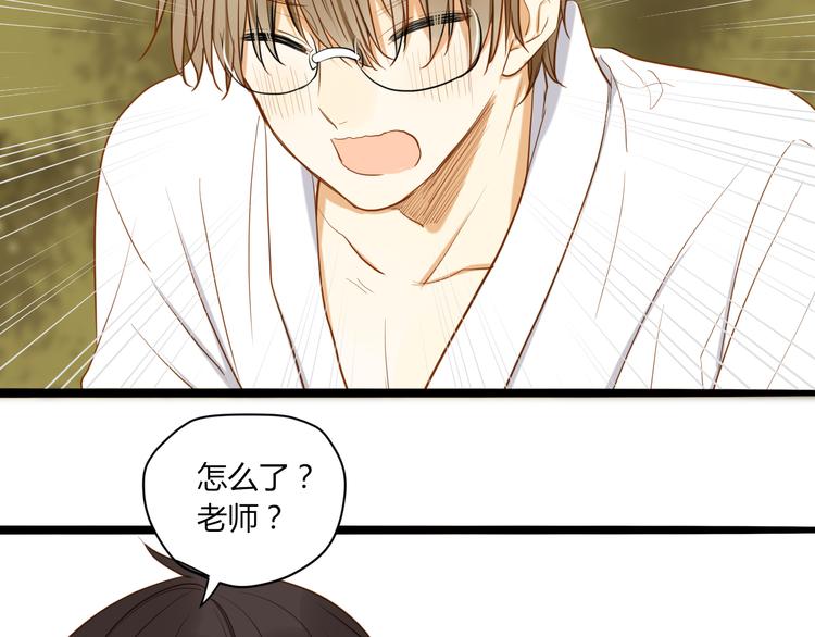 第24话 竟然答应了！(1/2)-第25话