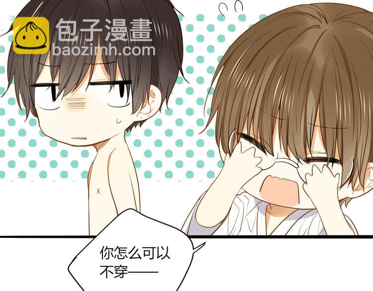 第24话 竟然答应了！(1/2)-第25话