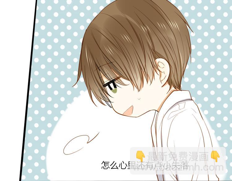 第24话 竟然答应了！(1/2)-第25话