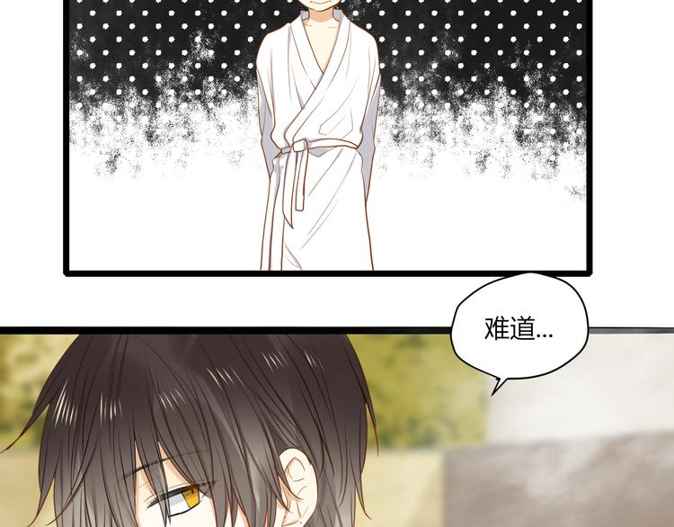 第24话 竟然答应了！(1/2)-第25话