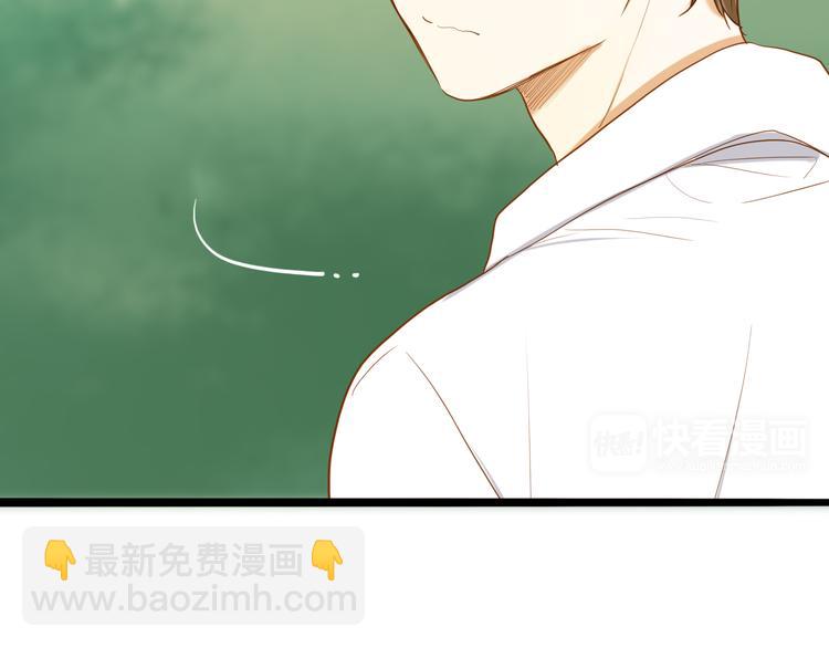 第24话 竟然答应了！(1/2)-第25话