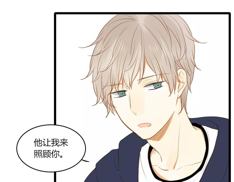 第26话 消失的佐佑(1/2)-第27话