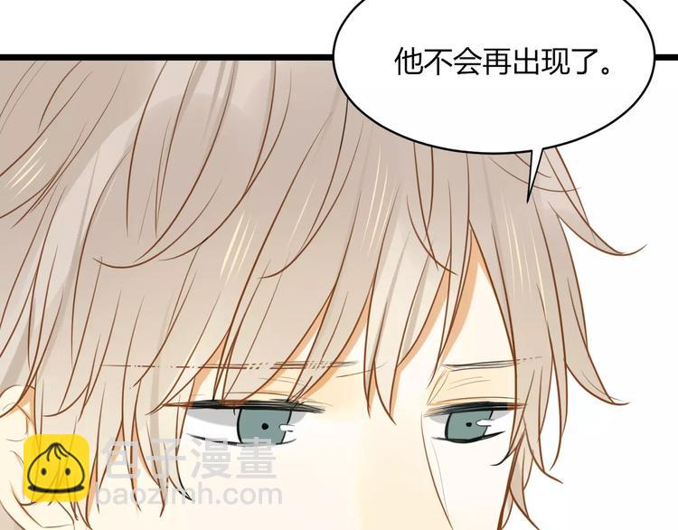 第26话 消失的佐佑(1/2)-第27话