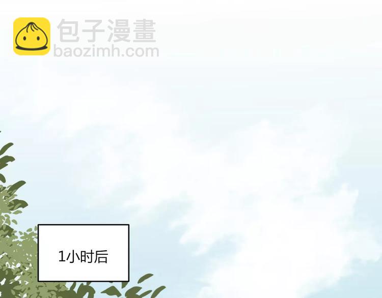 第26话 消失的佐佑(1/2)-第27话