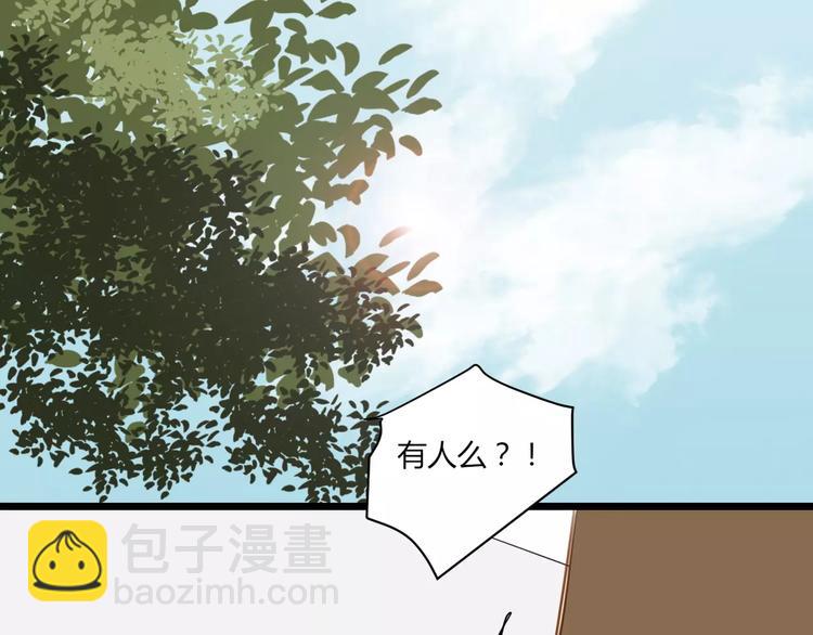 第26话 消失的佐佑(1/2)-第27话