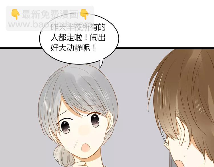 第26话 消失的佐佑(1/2)-第27话