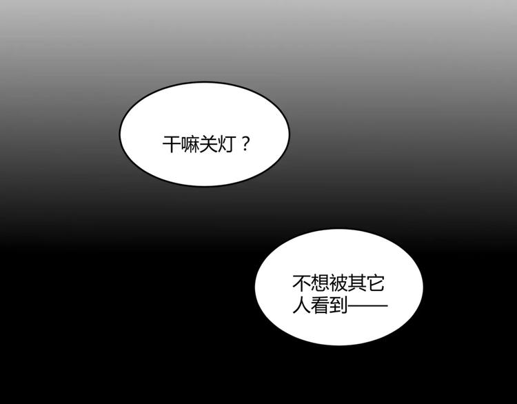 調教關係 - 完結篇 還會遇見你(2/2) - 3