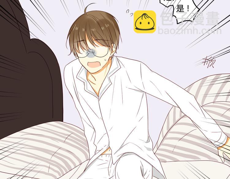 第5话 第三者？(1/2)-第5话