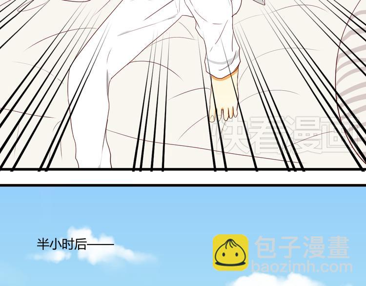 第5话 第三者？(1/2)-第5话