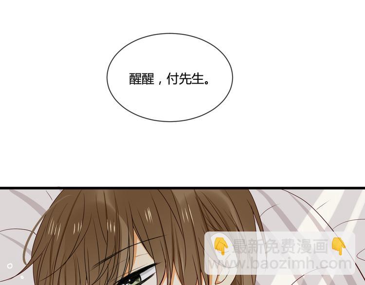 第5话 第三者？(1/2)-第5话