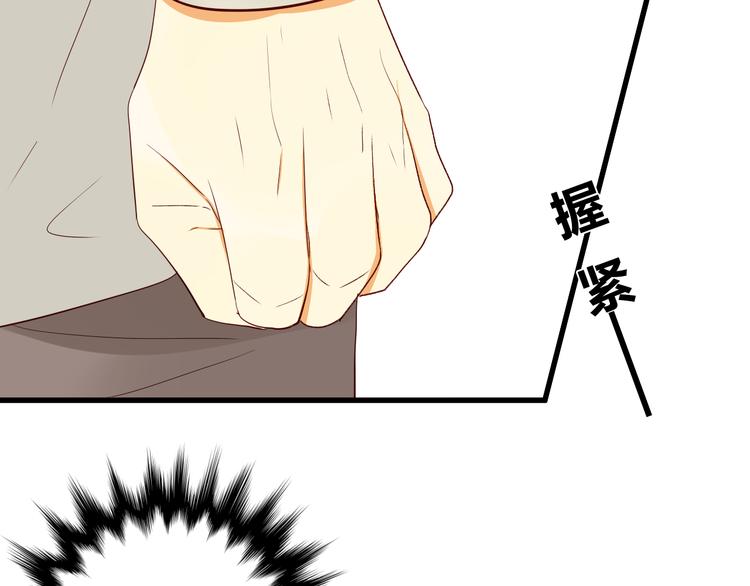 第5话 第三者？(1/2)-第5话