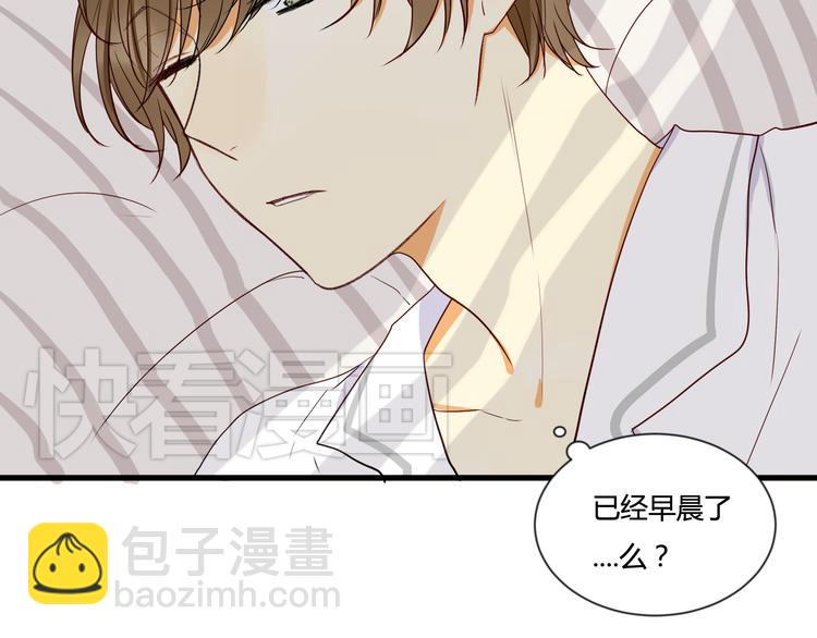 第5话 第三者？(1/2)-第5话