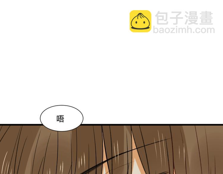 第5话 第三者？(1/2)-第5话