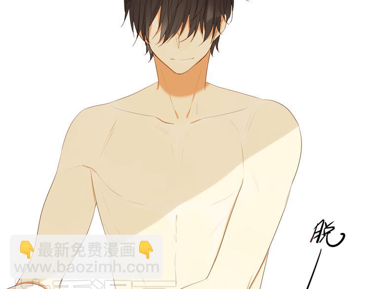 第7话 别受伤(1/2)-第7话