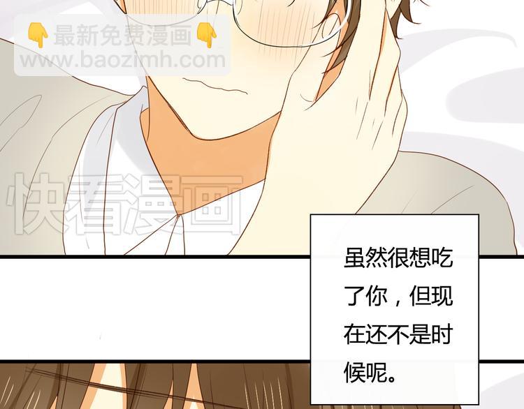 第7话 别受伤(1/2)-第7话