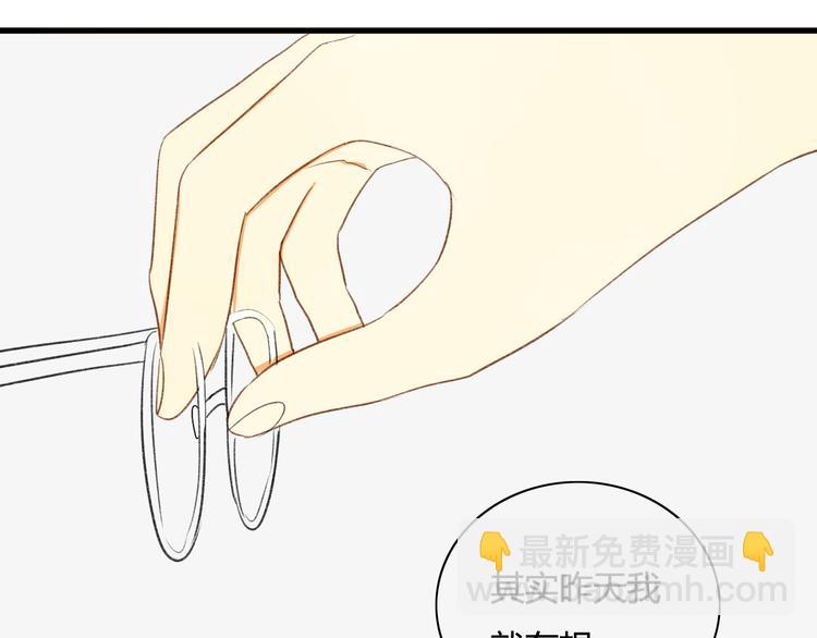 第7话 别受伤(1/2)-第7话