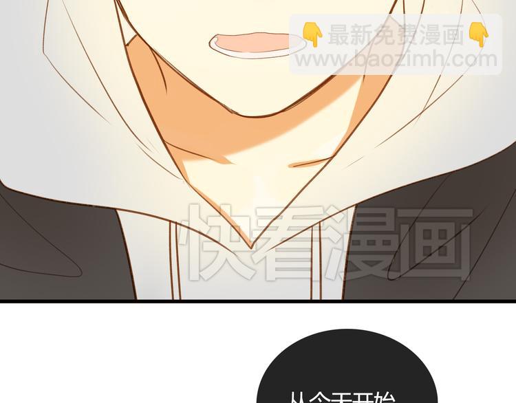 第9话 离他远点！！(1/2)-第9话