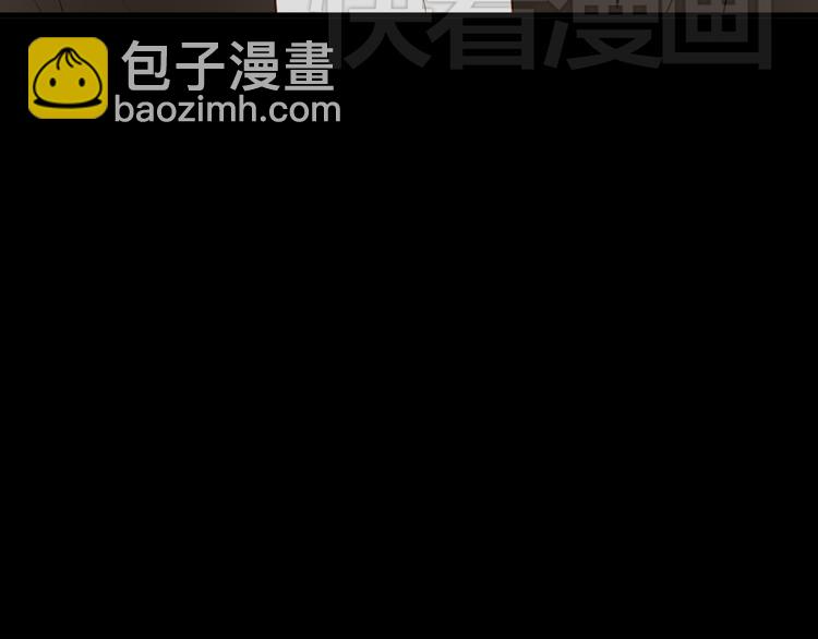 第9话 离他远点！！(1/2)-第9话