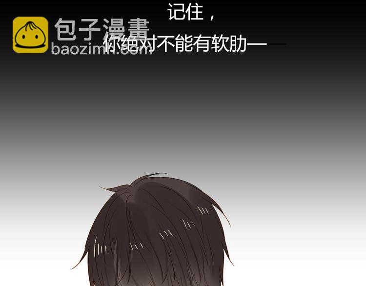 第9话 离他远点！！(1/2)-第9话