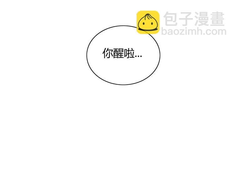 第9话 离他远点！！(1/2)-第9话