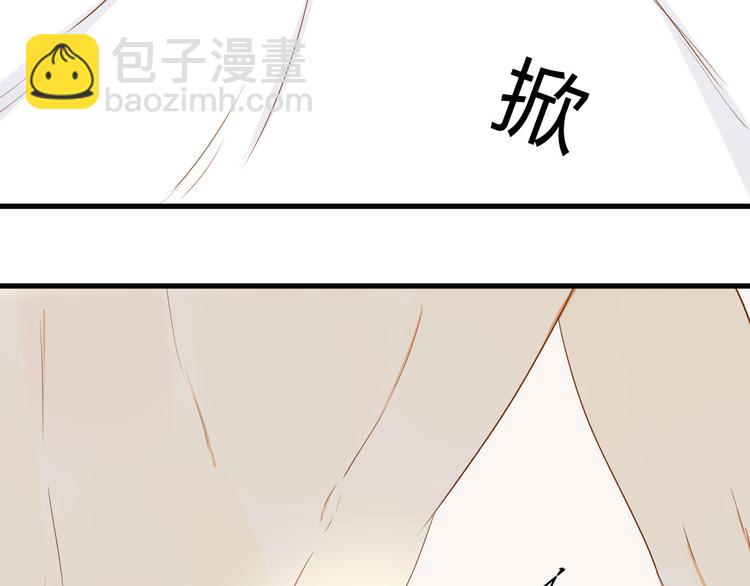 第9话 离他远点！！(1/2)-第9话