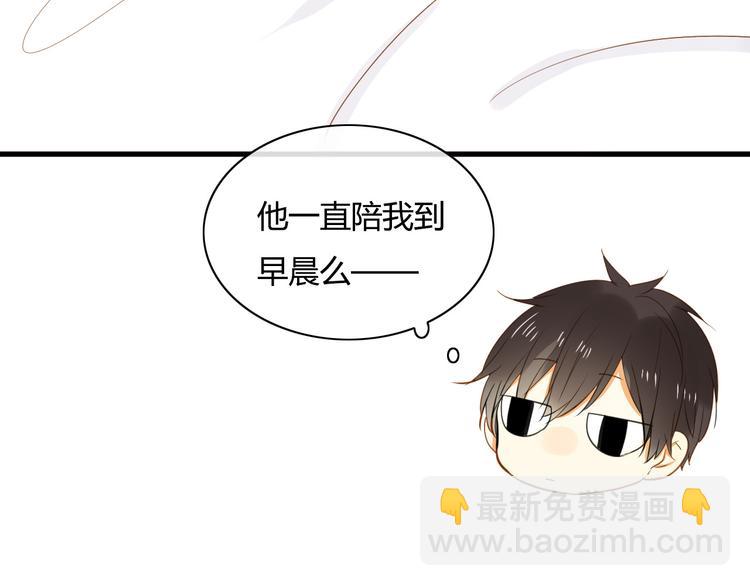 第9话 离他远点！！(1/2)-第9话