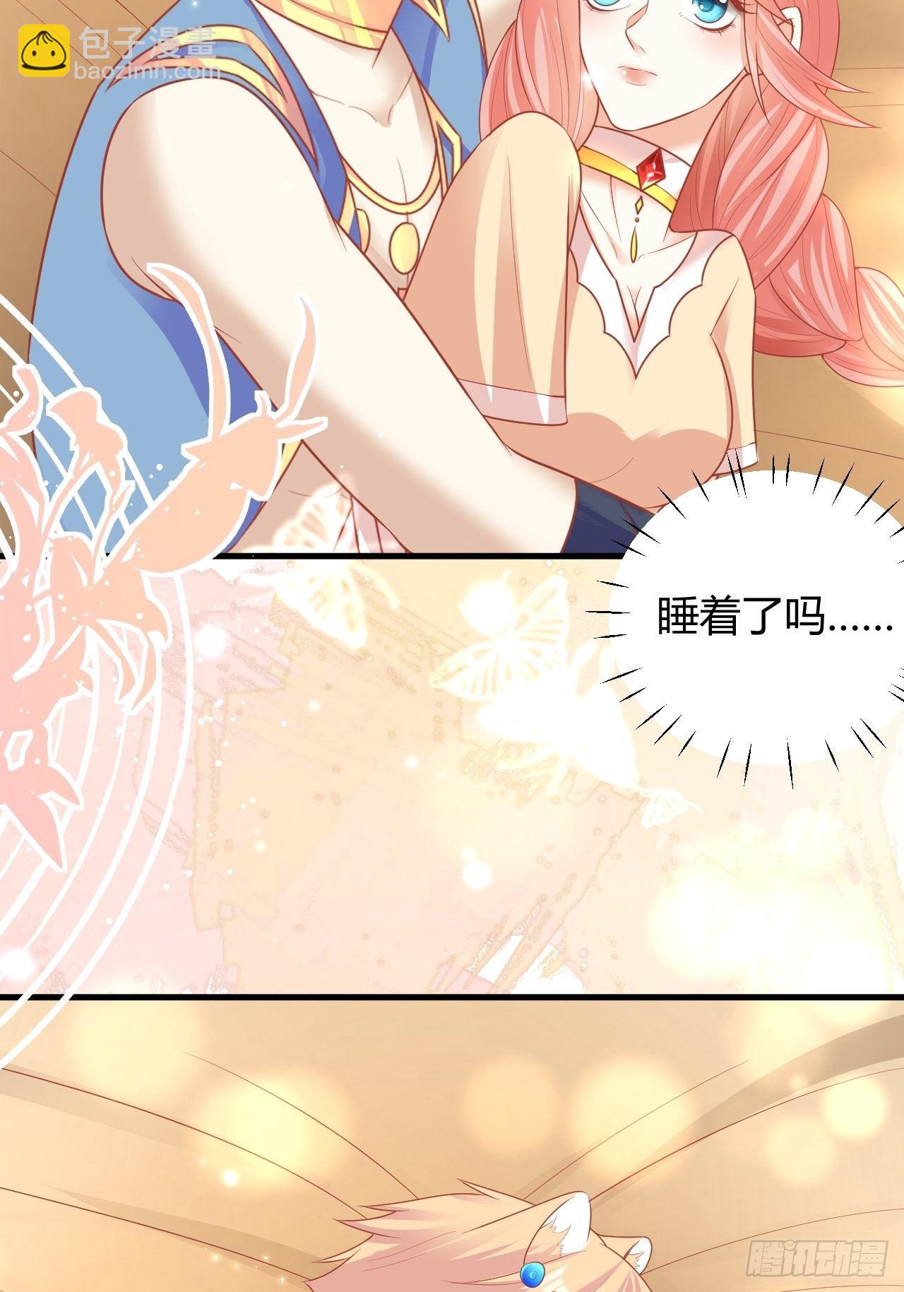 10 邂逅蛇兽-第11话