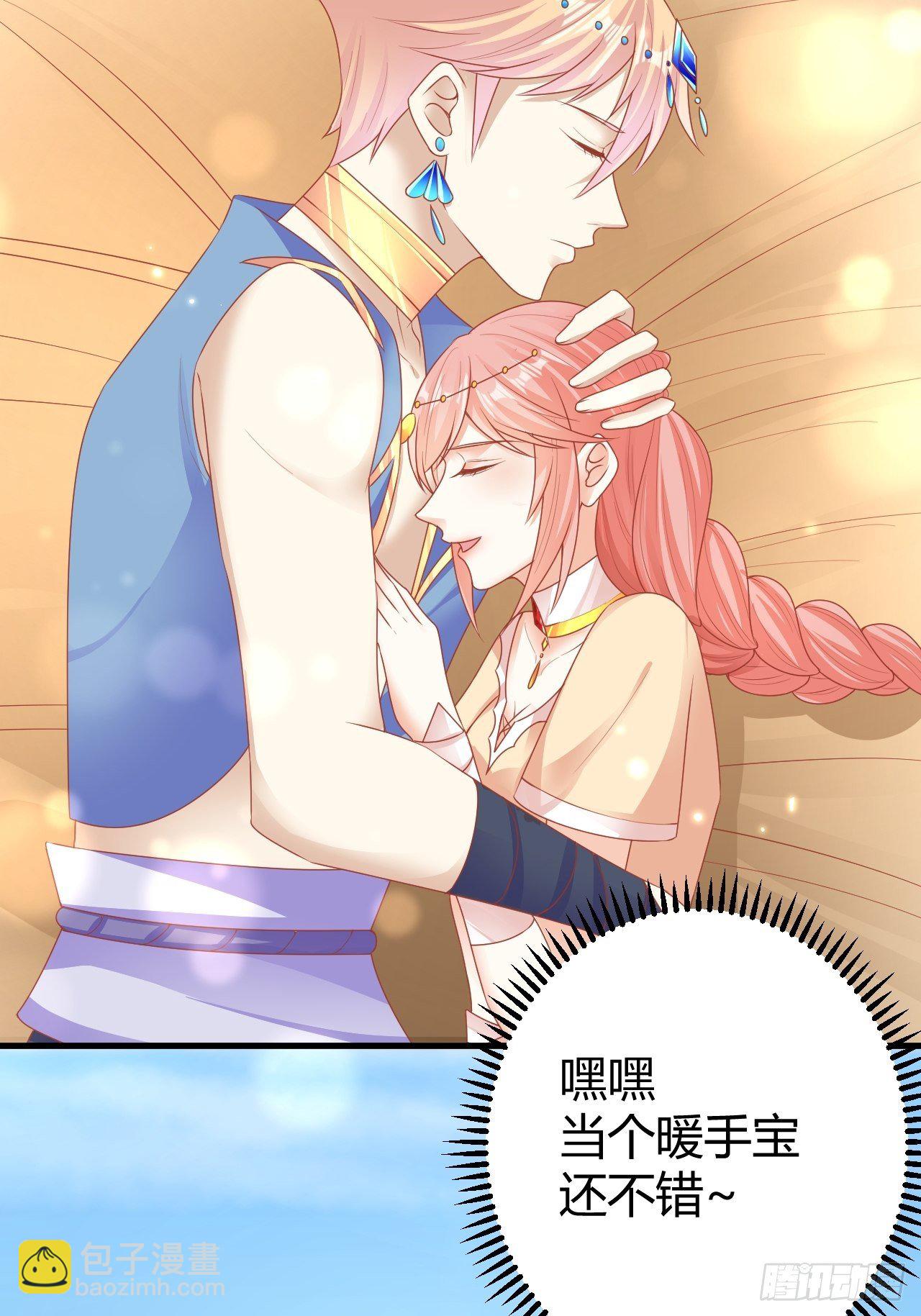 10 邂逅蛇兽-第11话