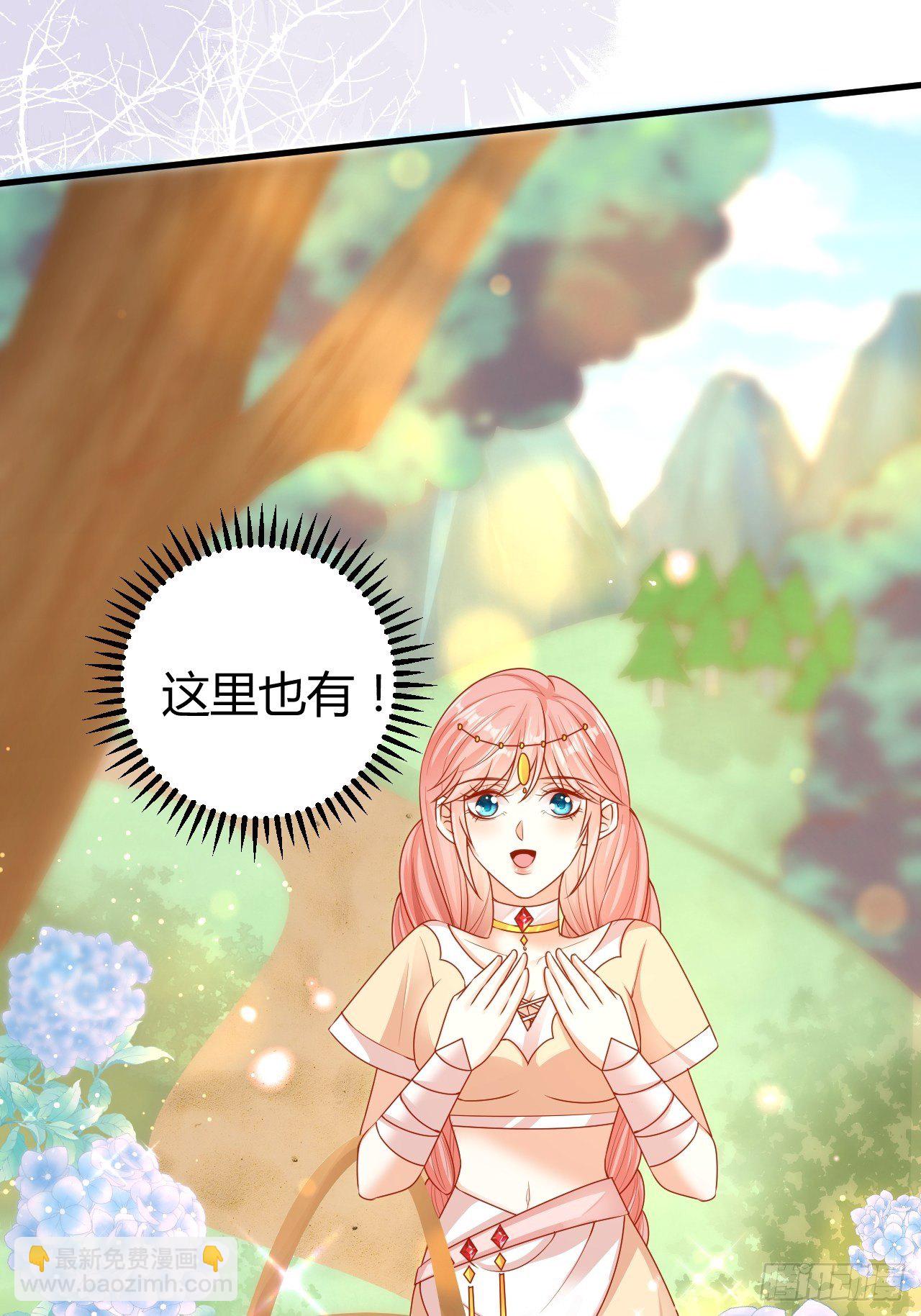 10 邂逅蛇兽-第11话