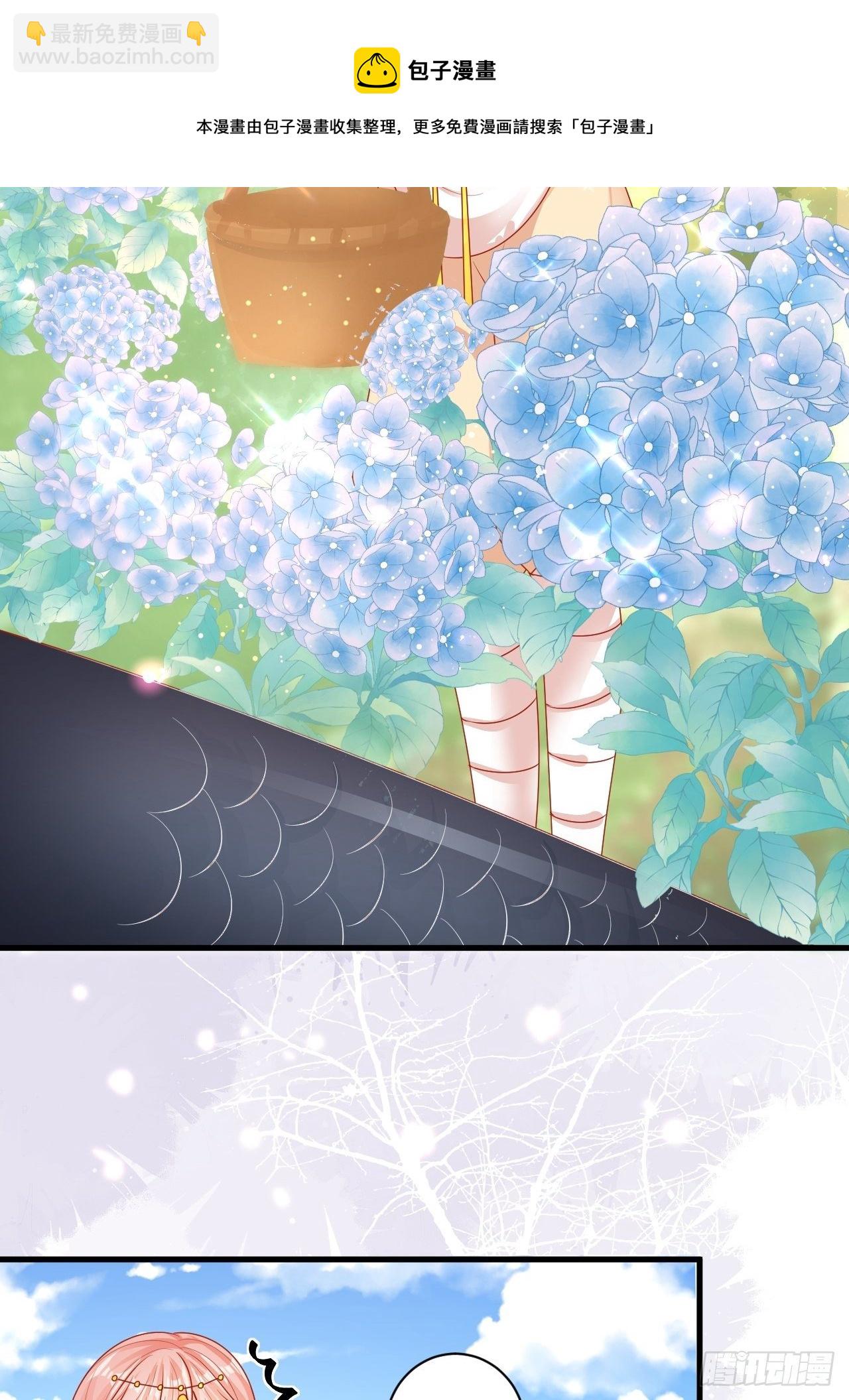 10 邂逅蛇兽-第11话