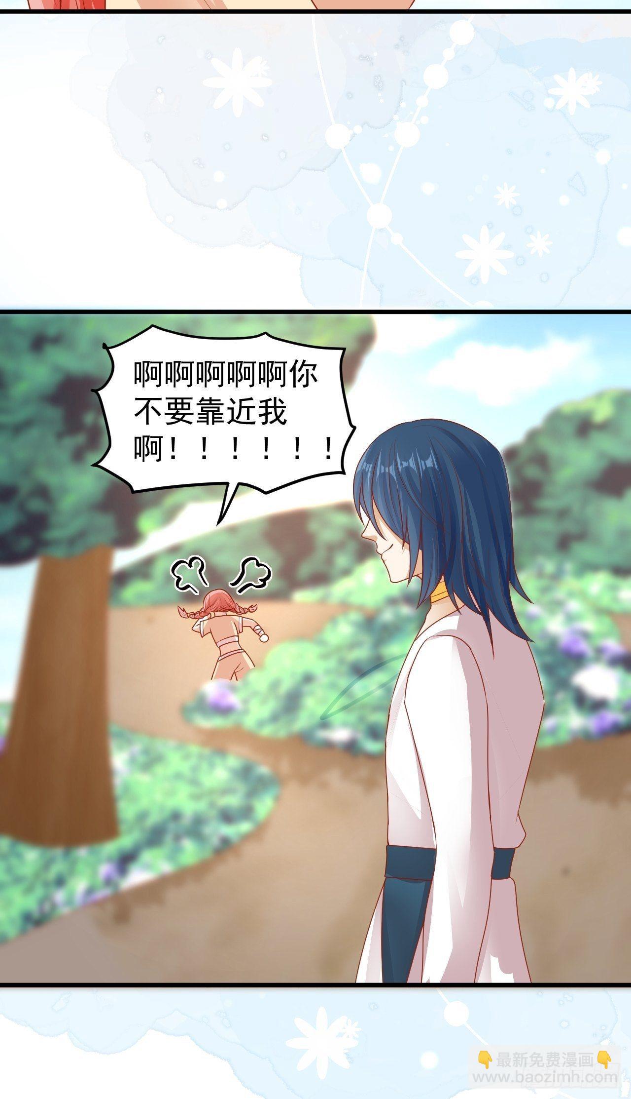 10 邂逅蛇兽-第11话