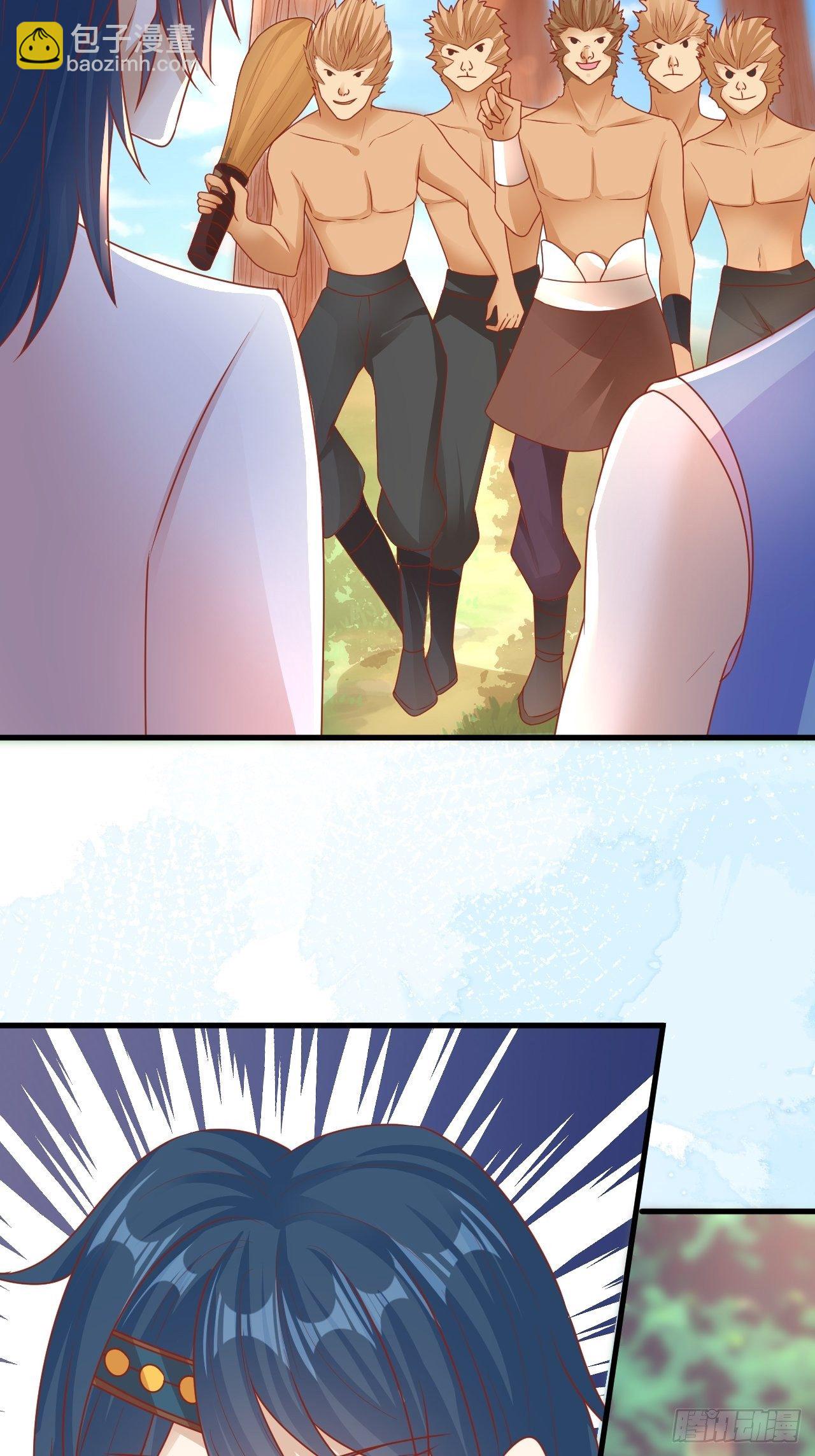 12 他的新娘-第13话