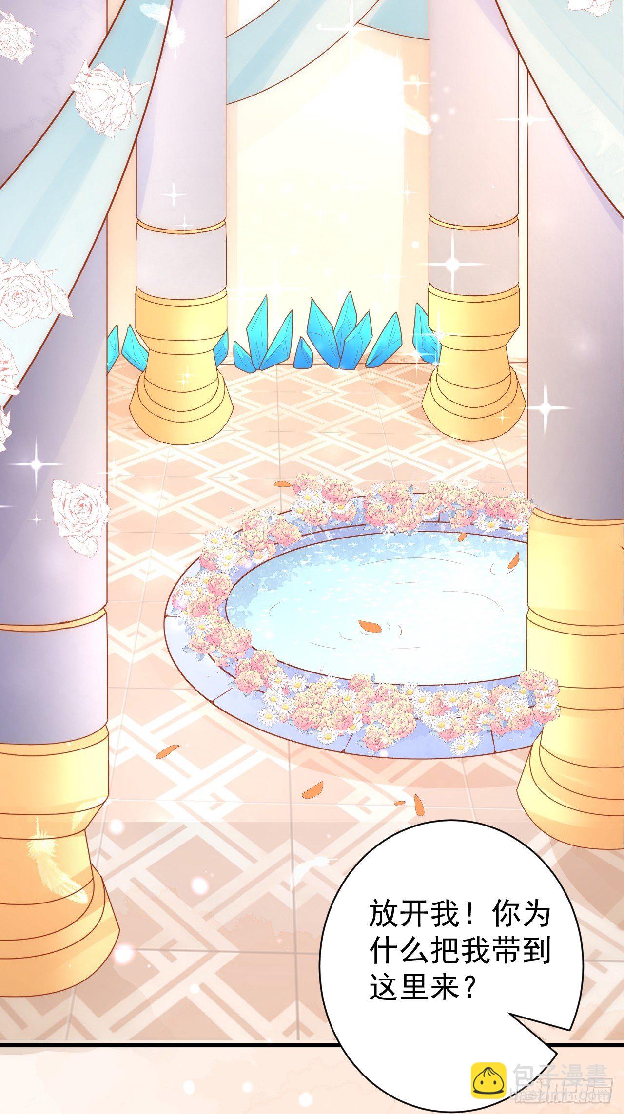 12 他的新娘-第13话