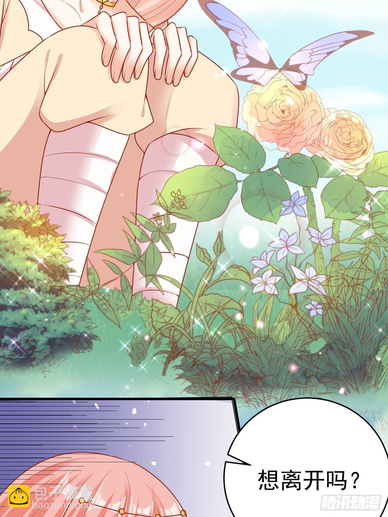 14 霸主之争-第15话